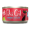 Tiki Bora Bora Luau Sardine Cutlets in Lobster Canned Cat Food Tiki Cat, tiki dog, Tiki, Bora Bora, Luau, Sardine, Cutlets, Lobster, Canned, Cat Food
